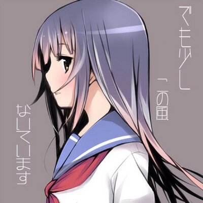 永遠の厨二病