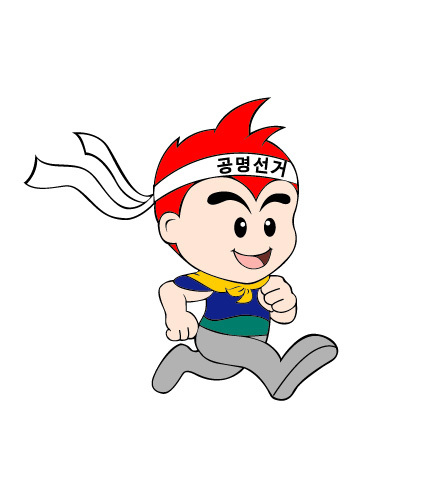 깨어있는 시민의 힘은 바로 투표에서부터 시작됩니다!