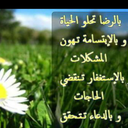 أم عبدالرحمن (@050614Bode) Twitter