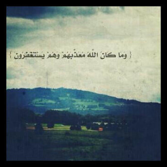 حسآب مخصصّ بـ *[ ادعيه _ اذكار _ احاديث ] ساهم معنا في نشر تغريدات هذا الحساب وفقك الله ..