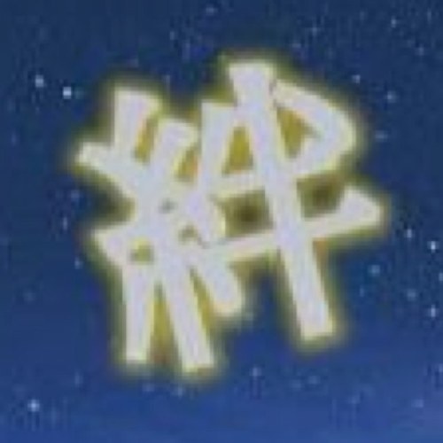 tomodachi315's profile picture. 友情に関する事をつぶやいていきます！ フォロー100%返します(*σ_σ艸)つぶやいて欲しい言葉があればDMお願いします（≧∇≦）