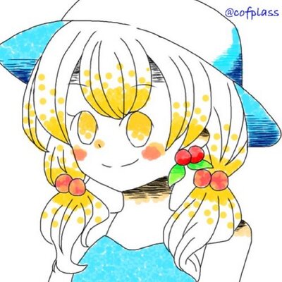 ついん@移行した