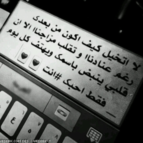 : و من أتقن الدُعاء والصبر الجميل   أتاهُ كل ما كان يظنہ مستحيل ..♡