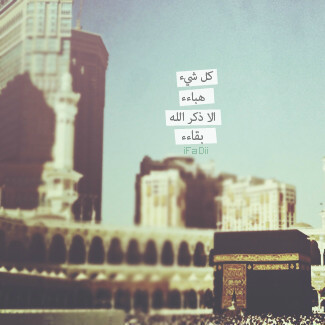 هذا الحساب لوجه الله صدقه جاريه أن شاء الله للمؤمنين و المؤمنات الاحياء منهم و الاموات ..