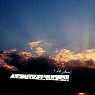 لاني احبك جعلت هذا الحساب صدقه لك ♥ @_HaifaKhaled