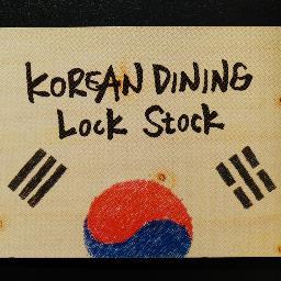 福岡の韓国料理店 ロックストック Lockstock 02 Twitter