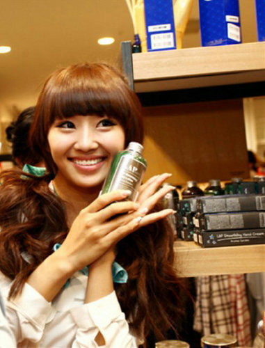 [91LeaderSiSTAR] Bio kosong kok.. Mau ngisi?