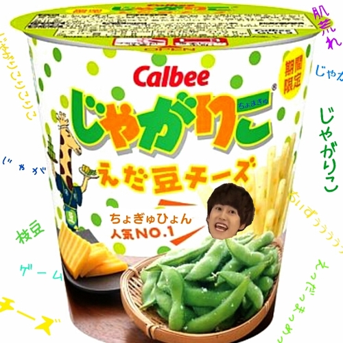 親しくなった人にはたくさん絡みますよkkkkk毒舌だけど気にするなkkkk上下関係？なにそれ？kkk