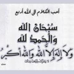 ‏قناتي في تليجرام 
https://t.co/8Oni7UdQCV‎