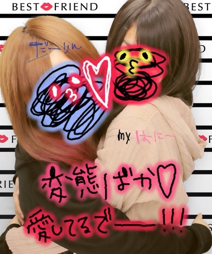 ★なつ→ﾊﾅｺﾁｬﾝさんのプロフィール画像