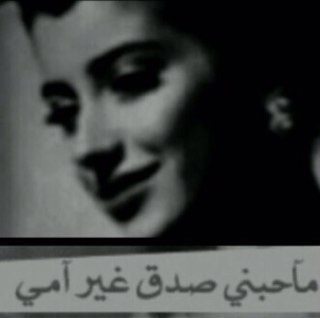 االلھم ااجعل كل مَ آلمناا خيره ' و كل مَ احزنناا خيره و كل شيء منعتہ عناا خيره !