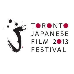 The Toronto Japanese Film Festival: June 13-28, 2013 at the Japanese Canadian Cultural Centre (@JCCC_Toronto)