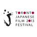 TorontoJpnFilmFest (@torontojff) Twitter profile photo