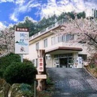 羽高湖畔の家 Hatakako Twitter