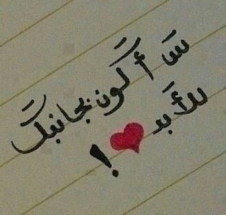 يب
