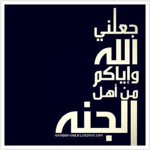 صدقة جارية / لـ جدي محصان بن مشنف / رحمة الله عليه. واسكنه الله فسيح جناته / تغريدات منوعه / اذكار/ قصص دينيه / محاضرات اسلامية / احاديث / ايات من القران
