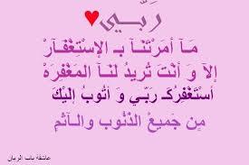 ‏‏اللهم اجعل هذا الحساب صدقه جاريه عن حمد عواد الجهني
اللهم اتقبل منا يارب العالمين اللهم ارحمه واغفرله اللهم امين