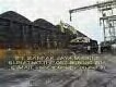 Indonesian Entrepreneurs of Palm Kernel Shell Association