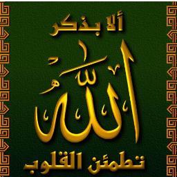 ‏هذا الحساب متعلق بحسابي في اليوتيوب
http://t.co/6JvaO0cQb0‎
قناة دعوة دينيه