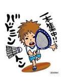 どうもこんにちは(・∀・)ノ!! 今は立派な高校一年生部活、勉強におわれる日々です。自分の夢はインターハイ出場して優勝したいです 。部活などで忙しいのであまりつぶやきませんが気軽にフォローしてください!!!!!!!