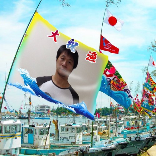 sanpokoji's profile picture. 有限会社マール（三邦丸・みくに）の代表三尾浩司です。このTwitterを通して多くの方と繋がり、日々の釣果や今後の予定などを共有できればと思っております。また皆様からの様々なご意見やご要望もお待ちしております。