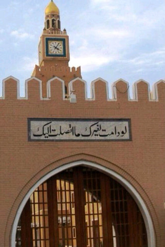 اللهُم ارحم والدي واغفرله ..