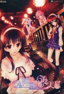 Lass･スタジオ緑茶･leaf･アリスソフト･その他色々ｴﾄｾﾄﾗｰが大好き......ギャルゲもやるよ,......アニメもみるよ......こんなのでもフォローしてくれる人大好きです♪あ、ps3持ってるのでフレンドになりたかったら話しかけてねｪｴ取り合えずよろろん
