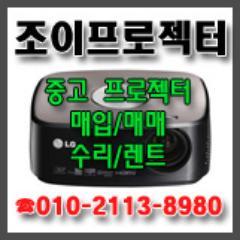 remy17391's profile picture. 중고 빔 프로젝터 / 프로젝트
판매, 매입, 설치, 렌탈, 점검, 클리닝, 램프교환