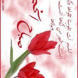 انا محمد من فلسطين