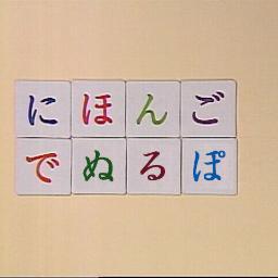 うぉっ、力が、ちからがみなぎる！　　　　*緊急避難用blog跡（ﾊｲｷｮ）：https://t.co/nYlIXABKjt