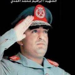 saddam said  aili  
1991