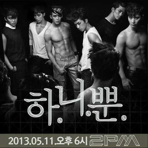 ฉันรักคุณ รักคุณมากกกก @khunnie0624