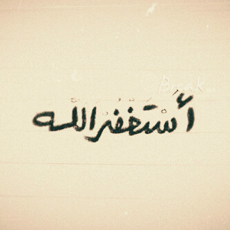 pin:25cdd342 اضافہِ .