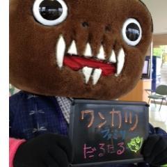 choujingaina's profile picture. こんにちは　だるだるです　
和歌山県田辺市で熊野地方の「妖怪や伝説」を地域資源としてPRするために作られたキャラクターです。
あまりPRできてないです。
和歌山住みます芸人わんだーらんど応援中