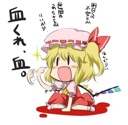 幻月 アカウント消えたんでフォロー頼みま Ohya55 Twitter 幻月 アカウント消えたんでフォロー頼みま Ohya55 Twitter
