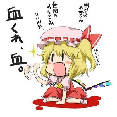 幻月 アカウント消えたんでフォロー頼みま Ohya55 Twitter 幻月 アカウント消えたんでフォロー頼みま Ohya55 Twitter