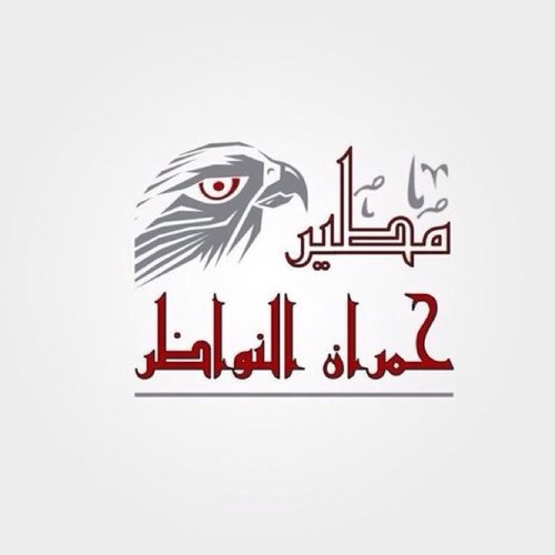 صفحة خاصه بكل ما يتعلق بجتماع قبيلة مطير تم افتتاح منتدي صندوق مطير الإستثماري http://t.co/RyXn9P0btu