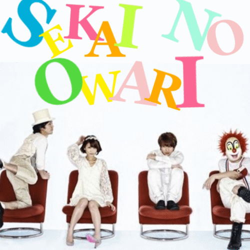 陸上部に所属♪
SEKAOWA大好き♥