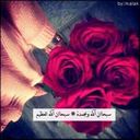 Ghidaa (@22_ghado) Twitter
