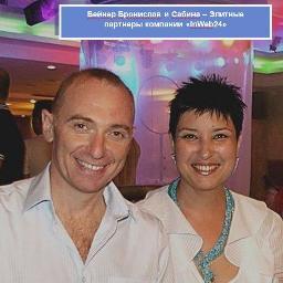 1Sabinushka's profile picture. Помогаем поставить на автомат Ваш бизнес- как традиционный, так и сетевой. Расскажем, как законно и мощно заработать через интернет. Вы спите, а доход растет!