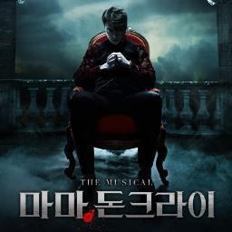 뮤지컬 마마 돈 크라이 비공식 봇 유저계입니다. 공지, 스터디, 잡담 등은 이곳에 올라옵니다!
프로페서V 봇(@ProfessorV_Kbot) 드라큘라 백작 봇(@M_Dracular_kbot)