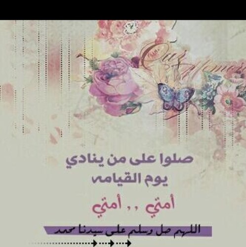 استغفرالله و اتوب اليه ☁
