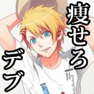 れん