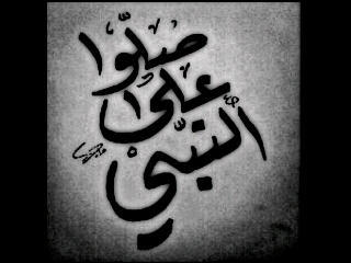 وقل ربي أرحمهما كما ربياني صغيرا