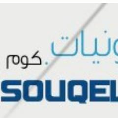 Souqelectronics Profile Picture