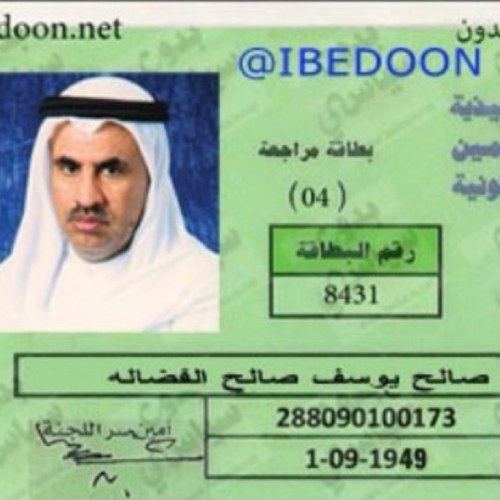{ أليت أن لا أنحني }
{ أمضي علي دين النبي }