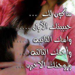 لا يغرك ضحكي......ترى كلي جروح