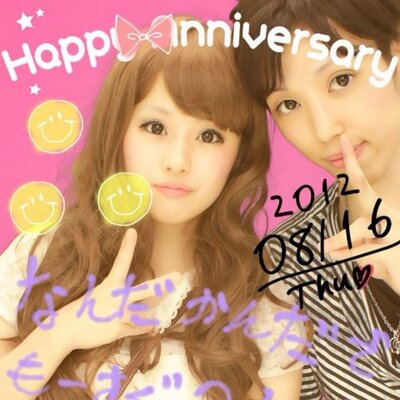 松山あやか Aykamnosgh Twitter 松山あやか Aykamnosgh Twitter