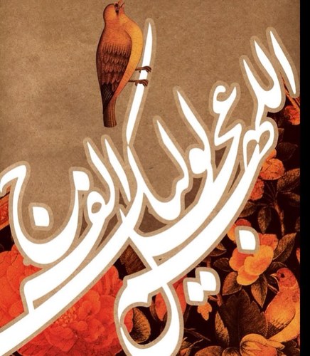 اَلسَّلامُ عَلَيْكَ يَا بابَ حِطَّة الَّذي مَنْ دَخَلَهُ كانَ مِنَ الاْمِنينَ
~السلام عليك يا ابا عبد الله~