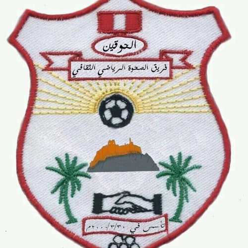 فريق الصحوه الرياضي الثقافي، فريق أهلي تابع لنادي الرستاق، تأسس في ٣٠/٣/٢٠٠٠م ، وتم اشهاره في ١٥/١٢/٢٠١٢م.